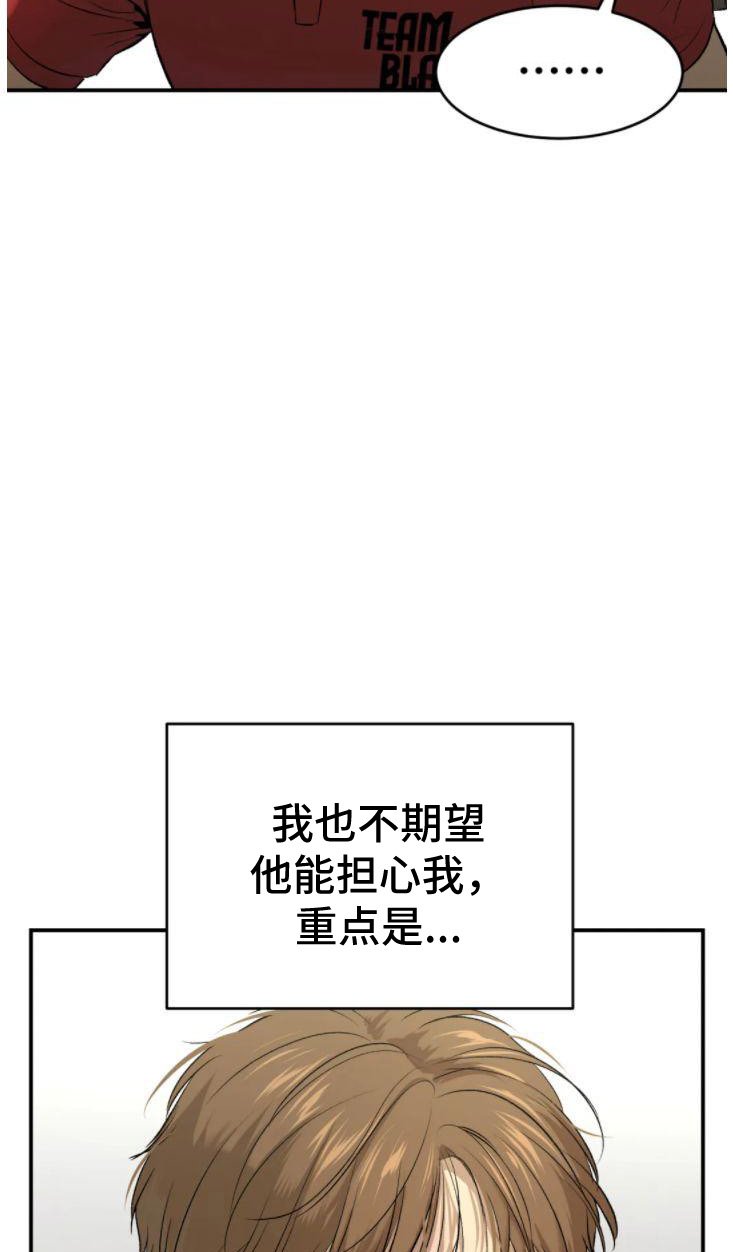 第30章：卑微的想法