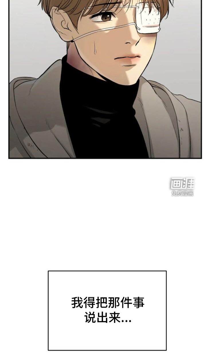 第30章：卑微的想法