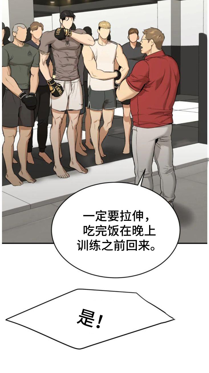 第30章：卑微的想法
