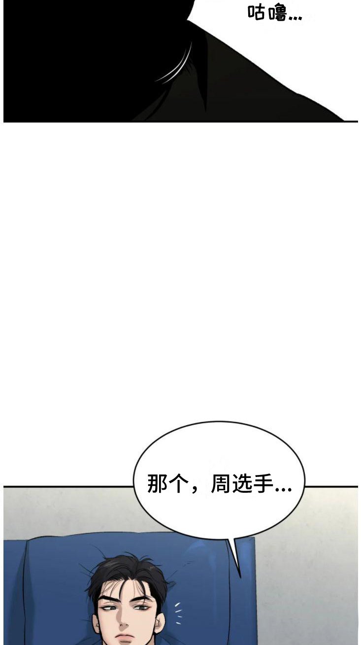 第30章：卑微的想法