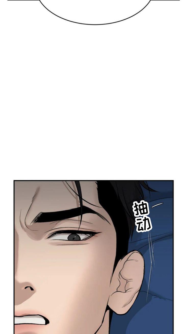 第30章：卑微的想法