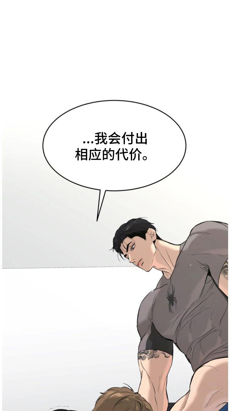 第30章：卑微的想法