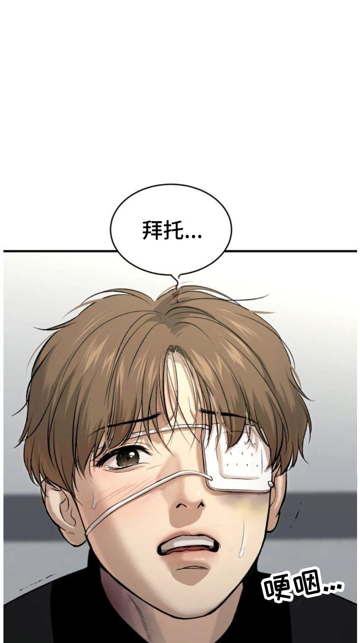 第30章：卑微的想法