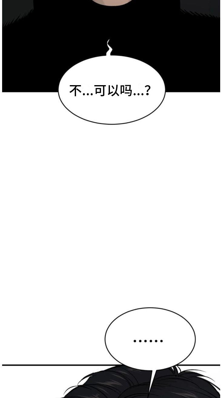 第30章：卑微的想法