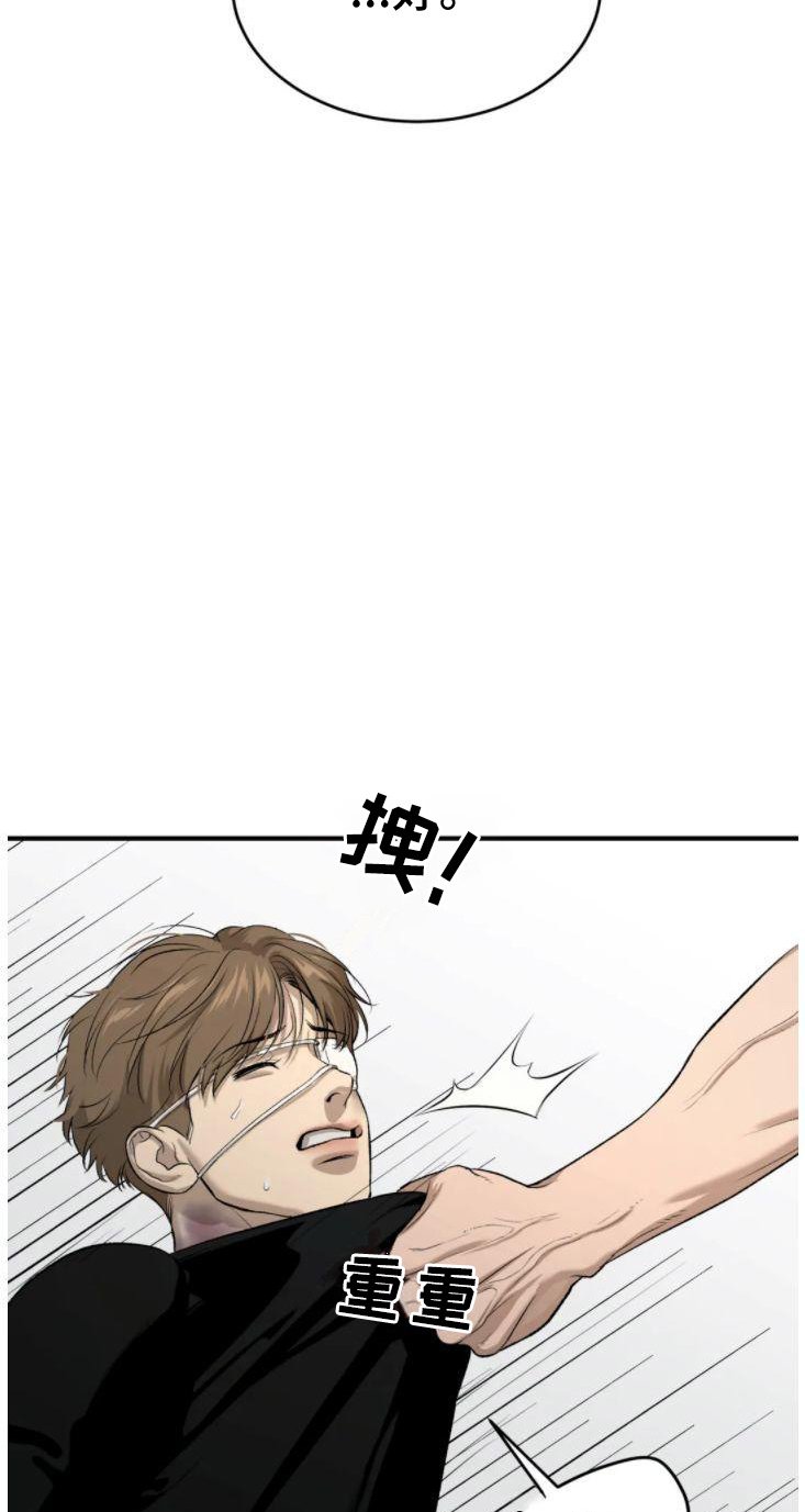 第30章：卑微的想法