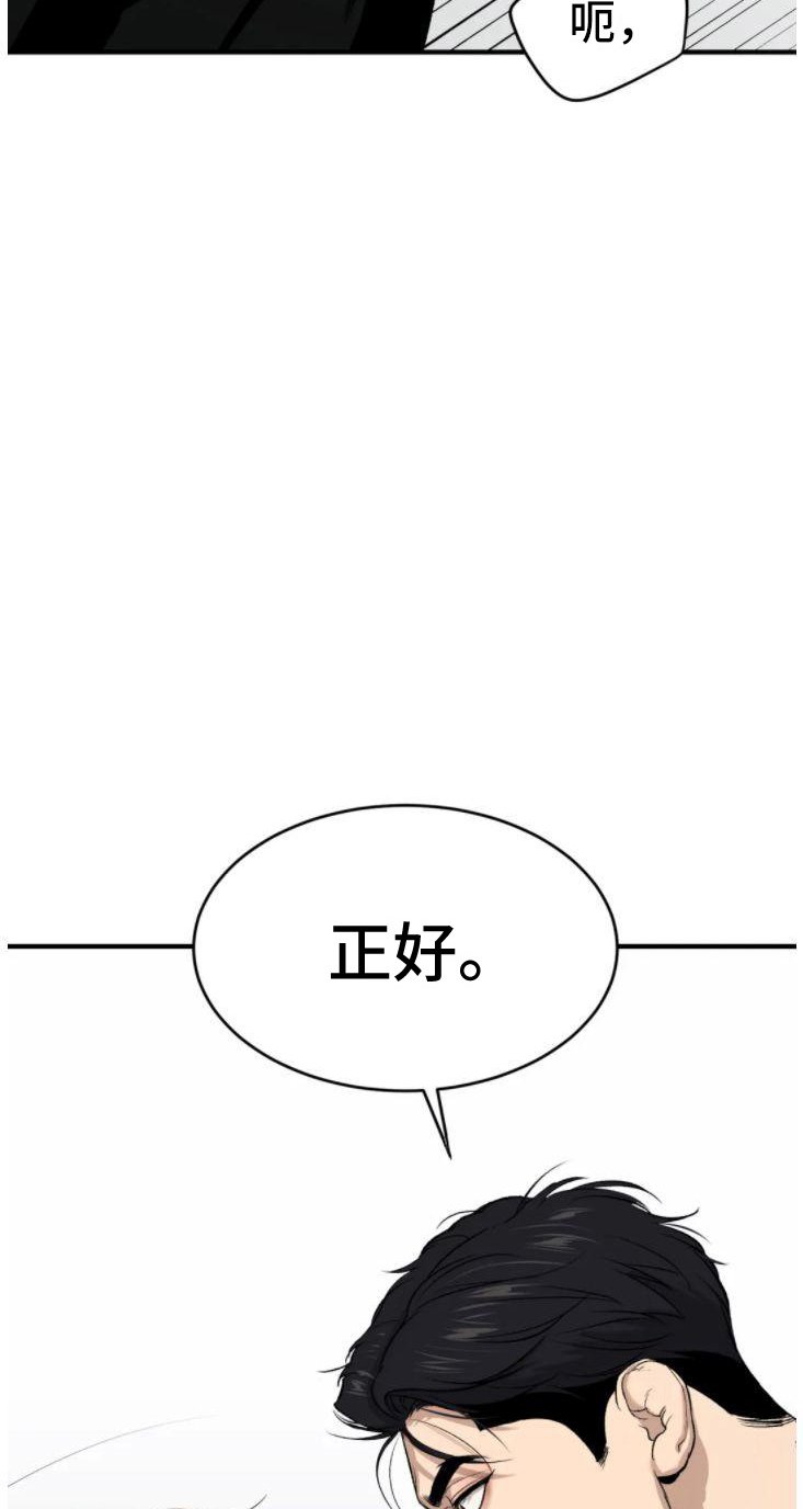 第30章：卑微的想法