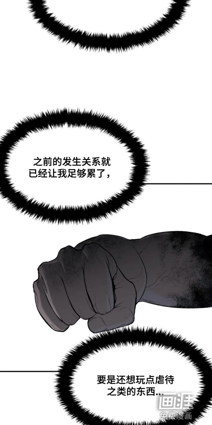 第31章：你马上就会知道