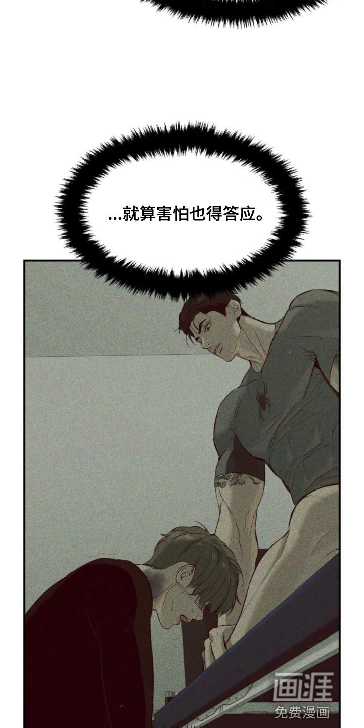 第31章：你马上就会知道