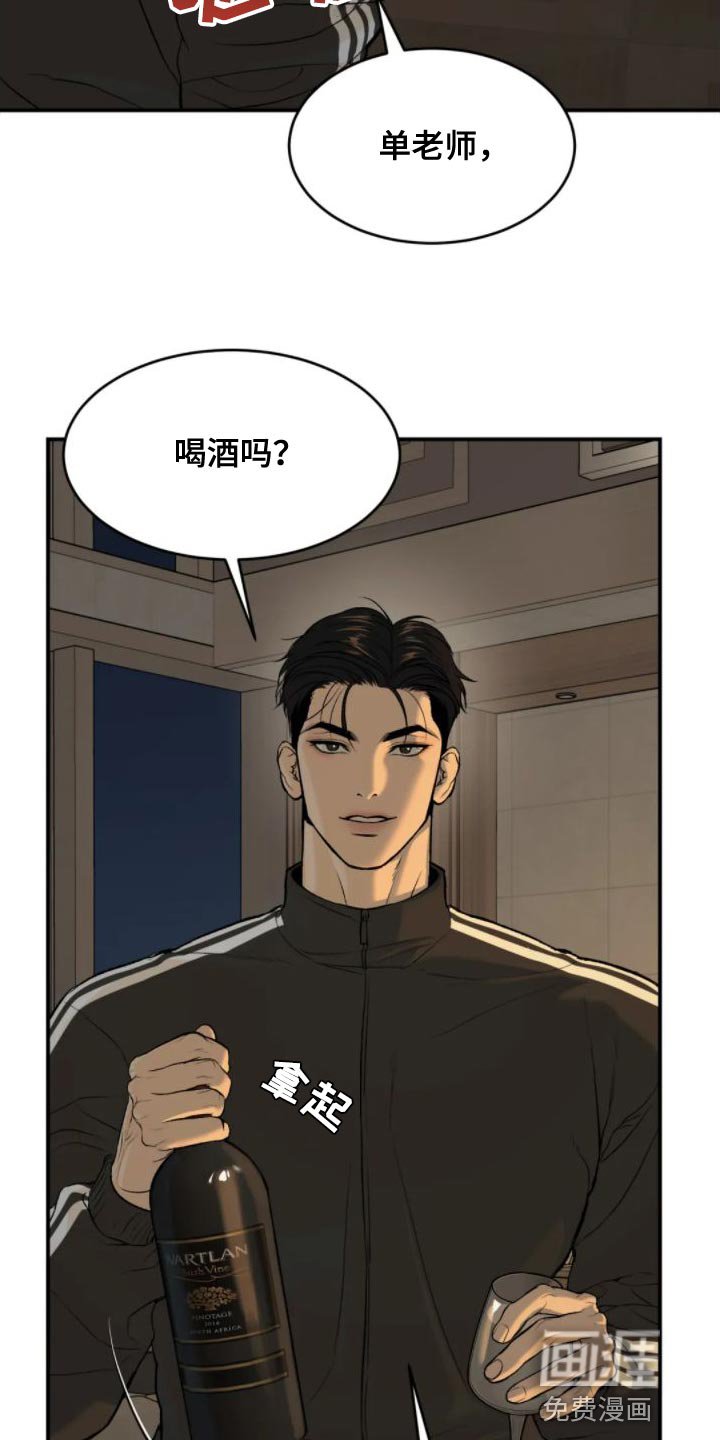 第31章：你马上就会知道