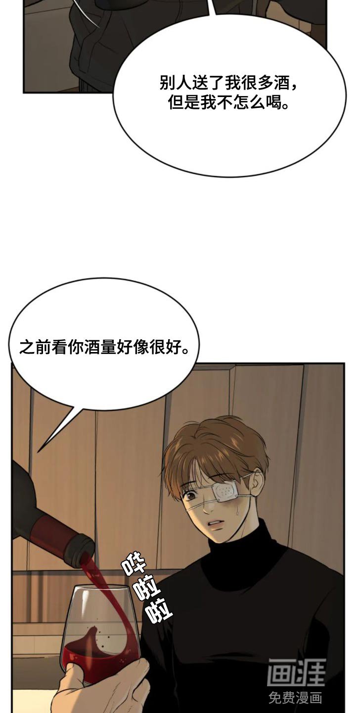 第31章：你马上就会知道