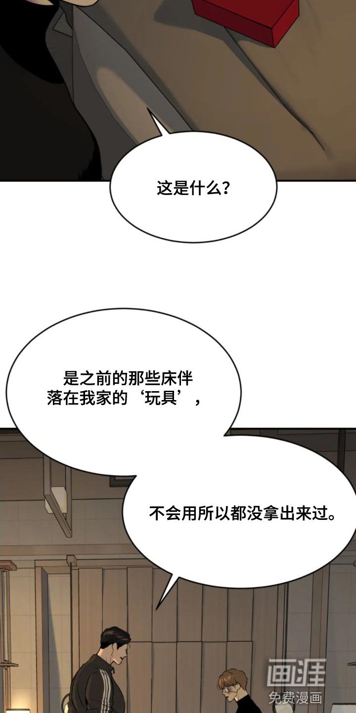 第31章：你马上就会知道