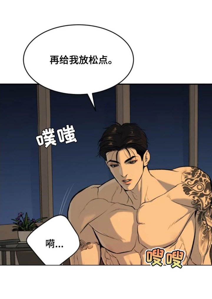 第31章：你马上就会知道