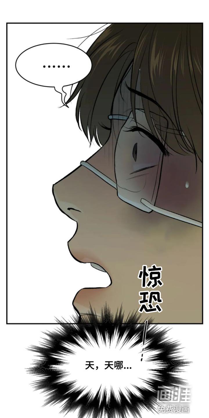 第31章：你马上就会知道
