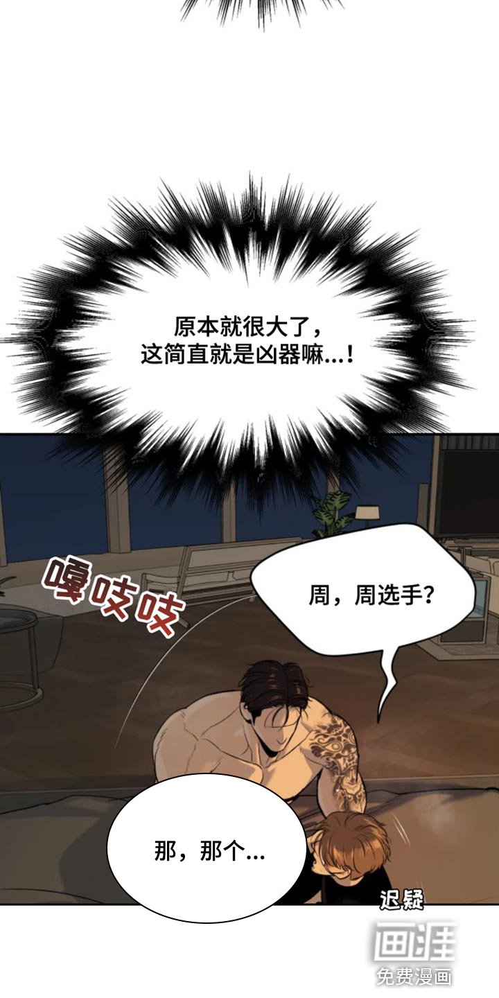 第31章：你马上就会知道