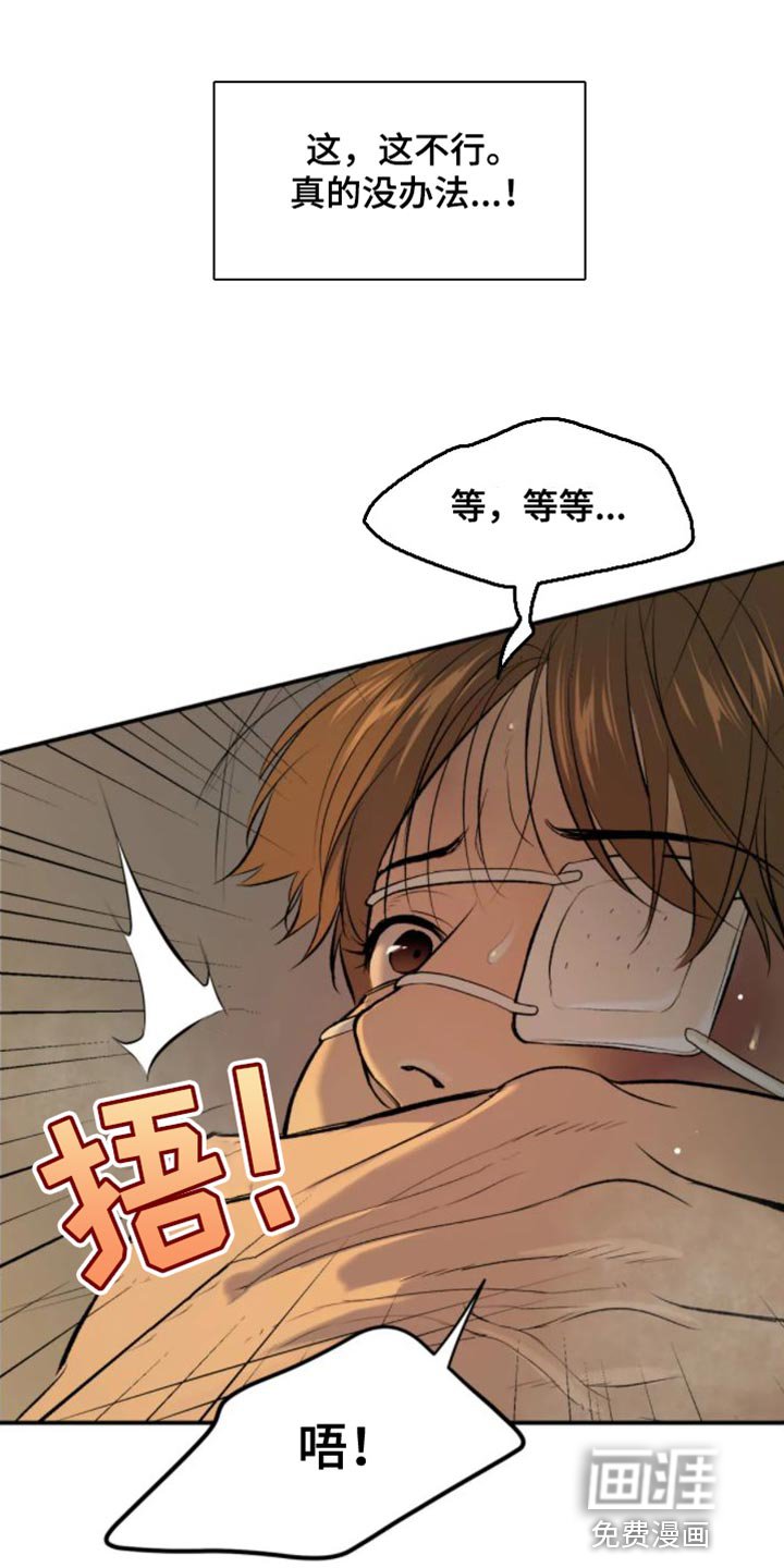 第31章：你马上就会知道