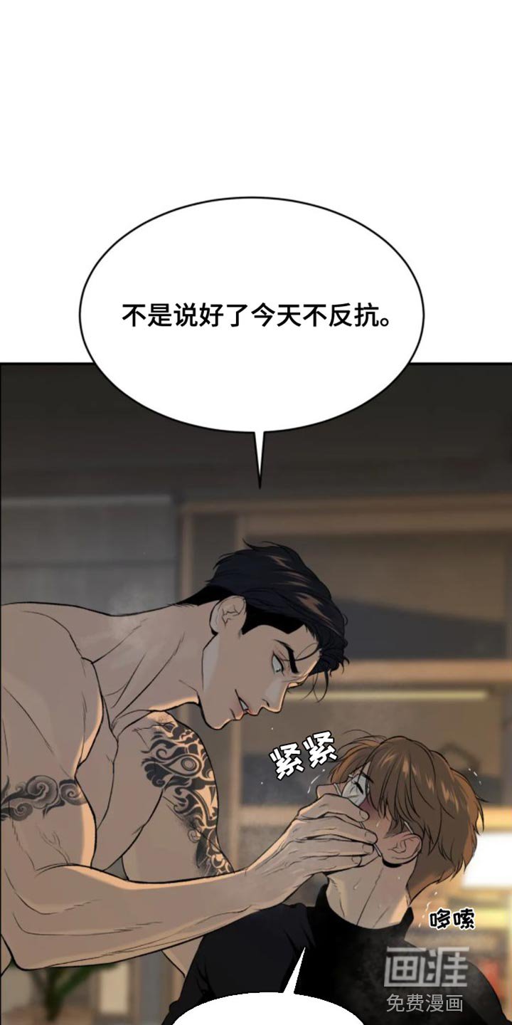 第31章：你马上就会知道