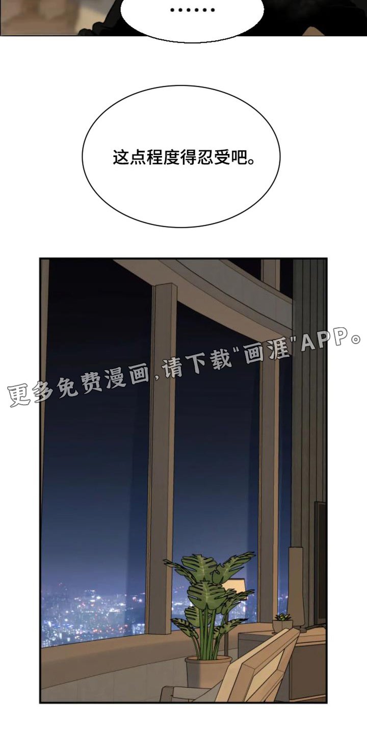 第31章：你马上就会知道