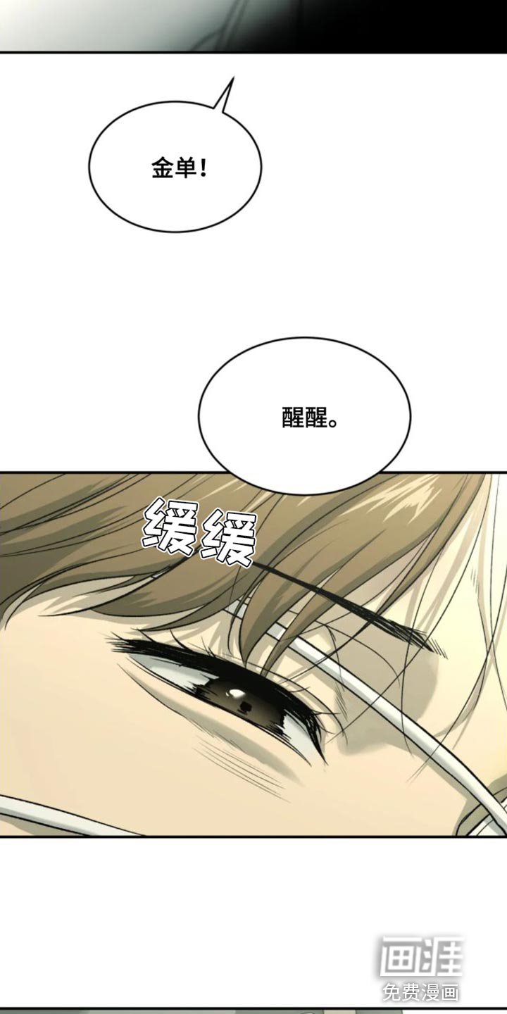 第32章：晕倒