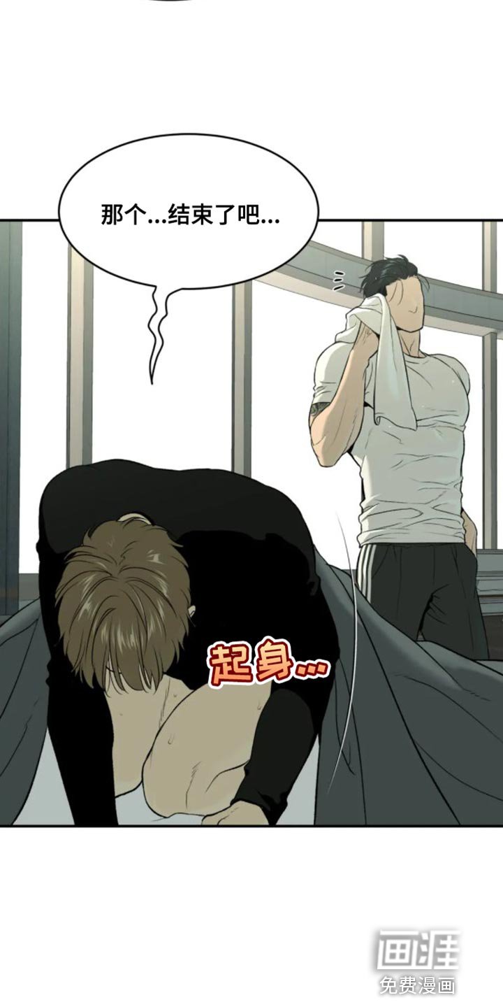 第32章：晕倒
