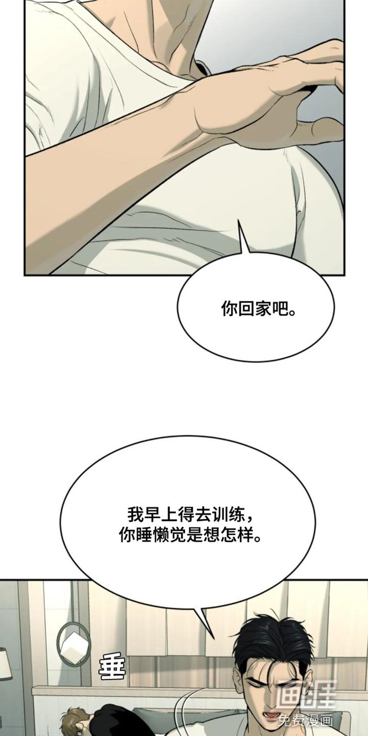 第32章：晕倒