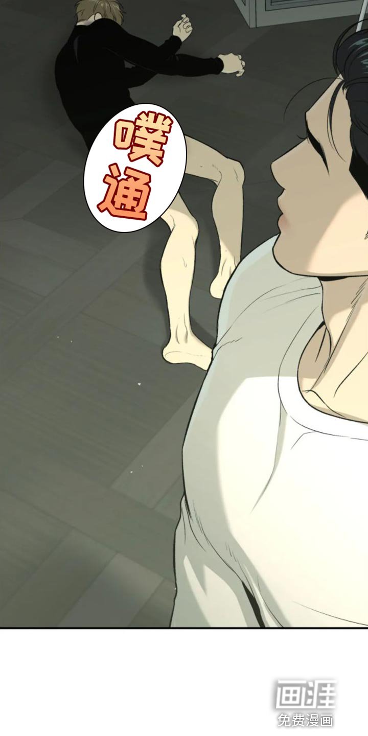 第32章：晕倒