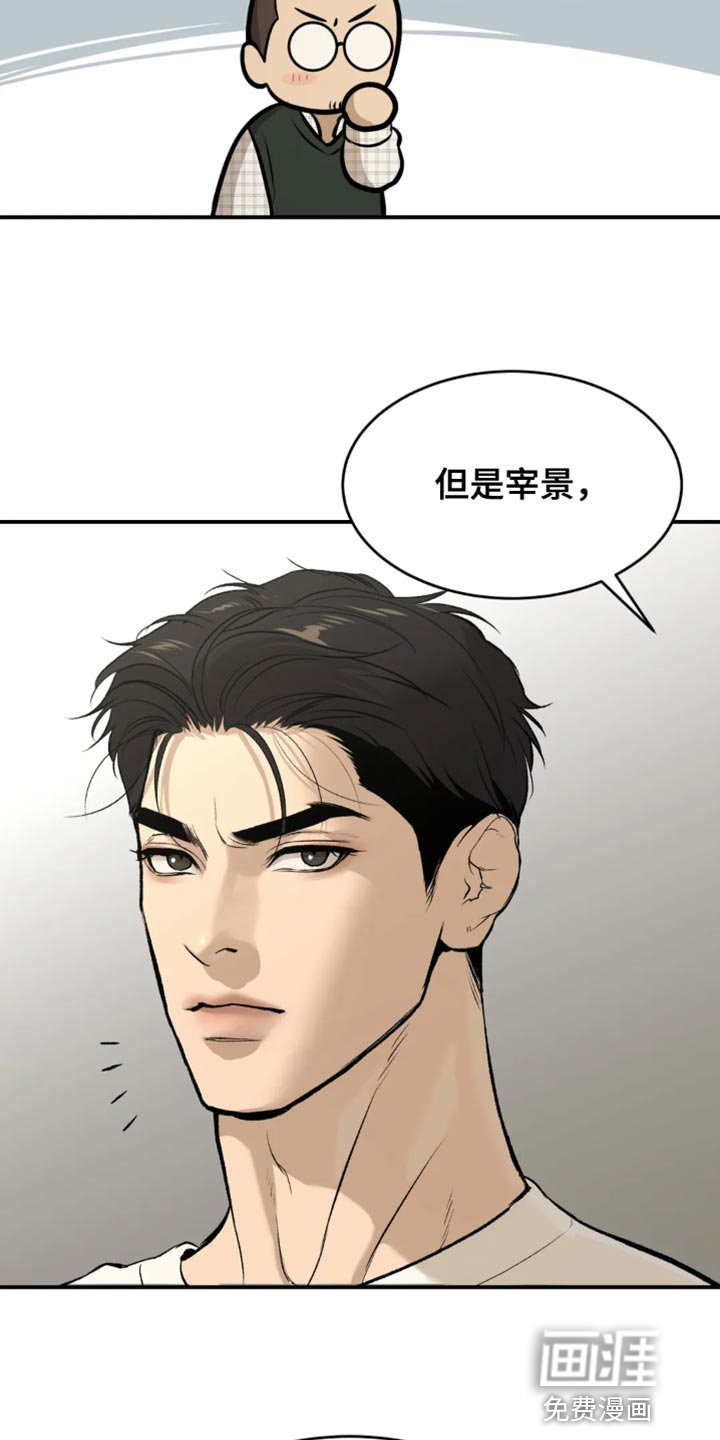 第33章：在身边陪着他