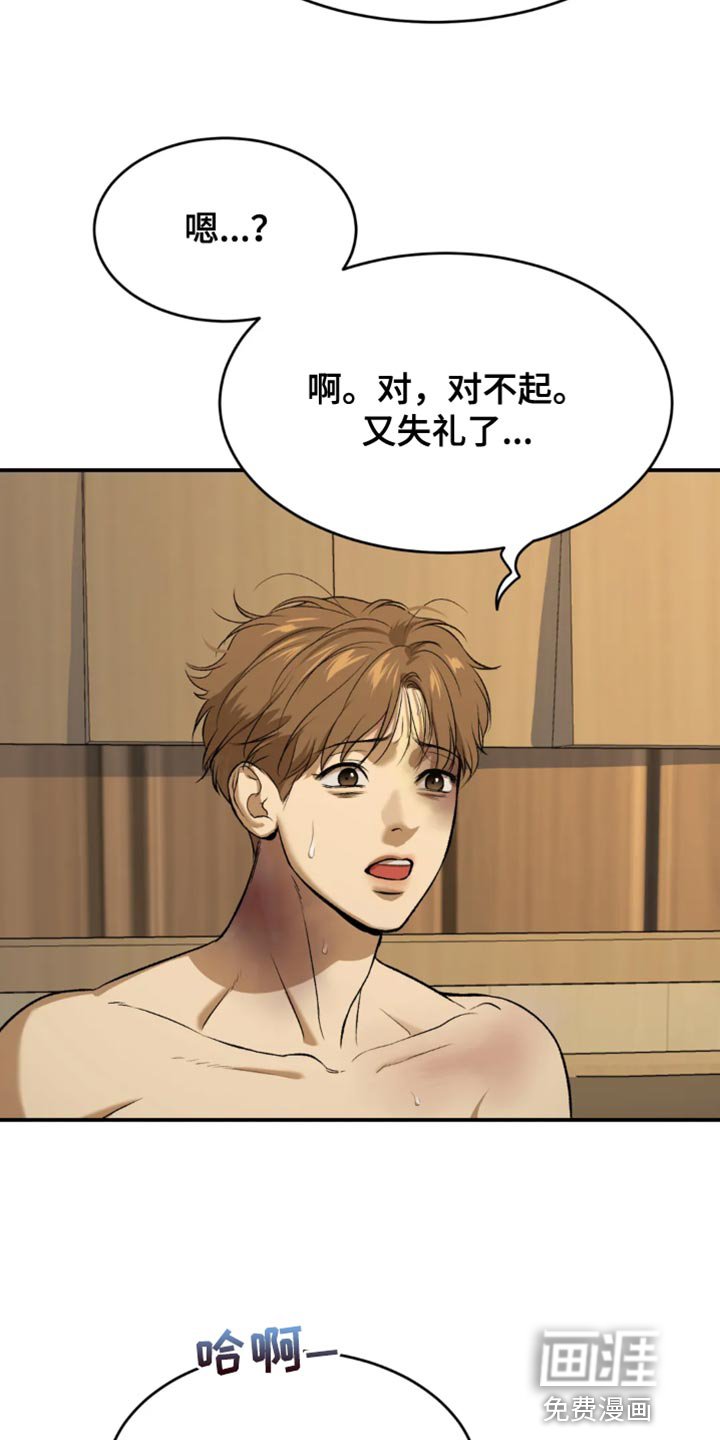 第34章：做饭