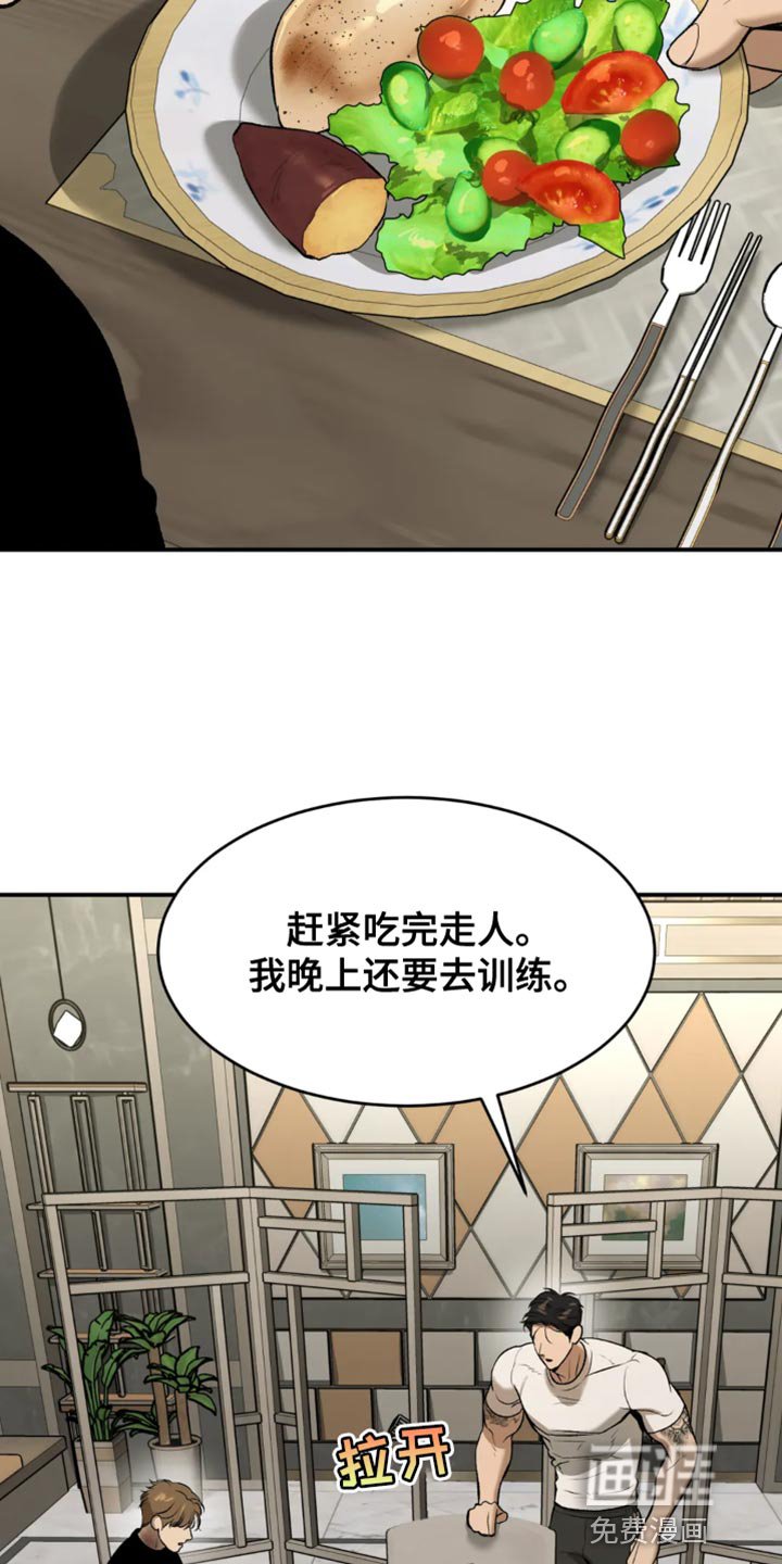 第34章：做饭