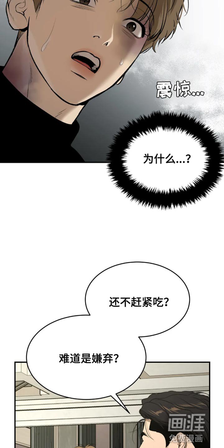 第34章：做饭