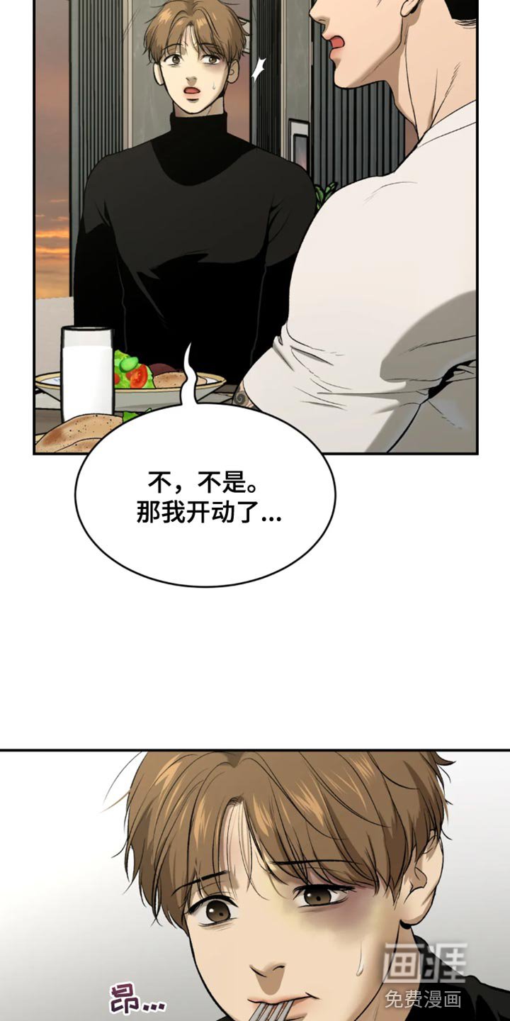 第34章：做饭