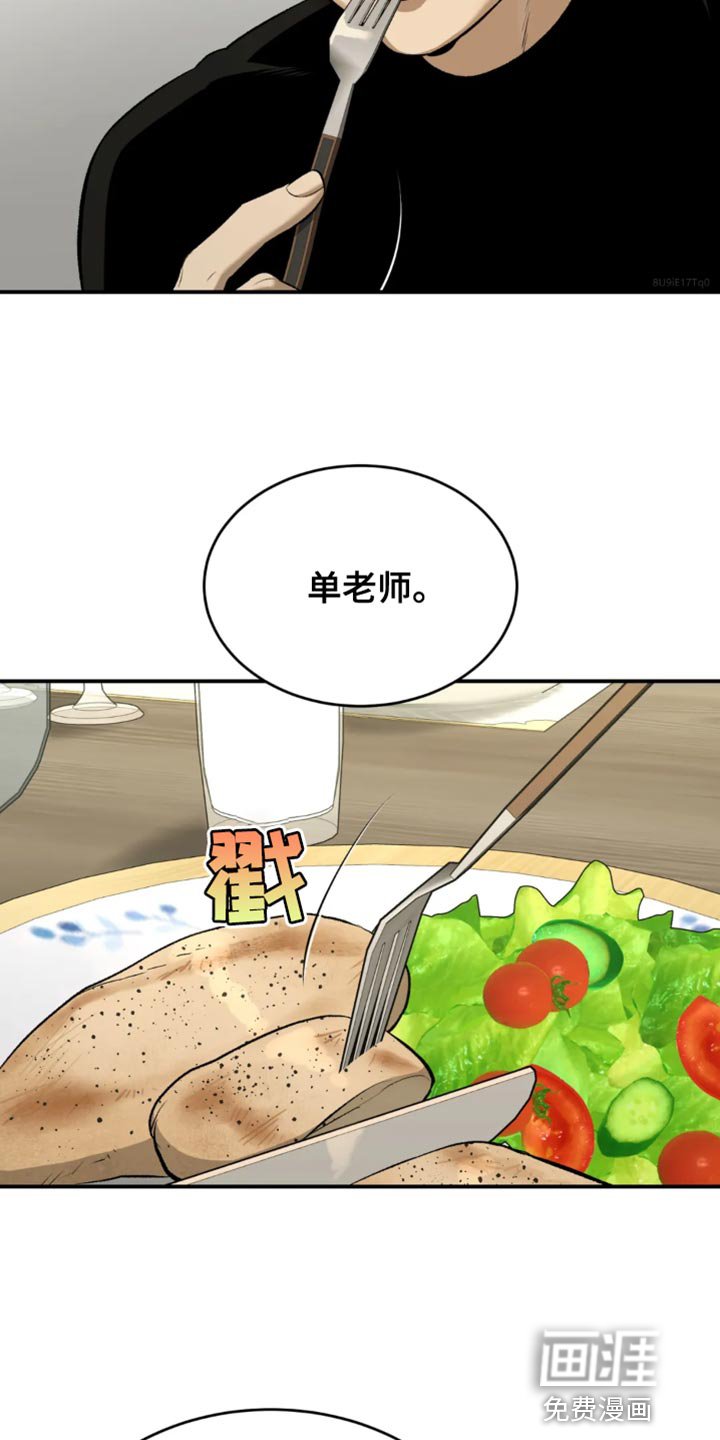 第34章：做饭