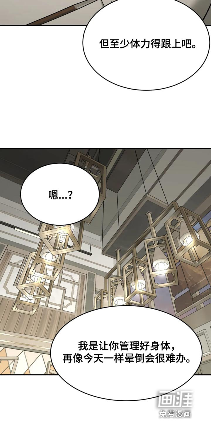 第34章：做饭