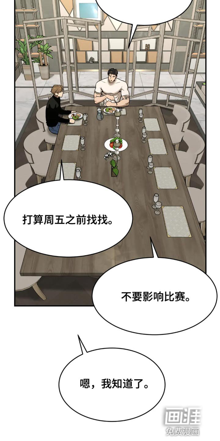 第34章：做饭
