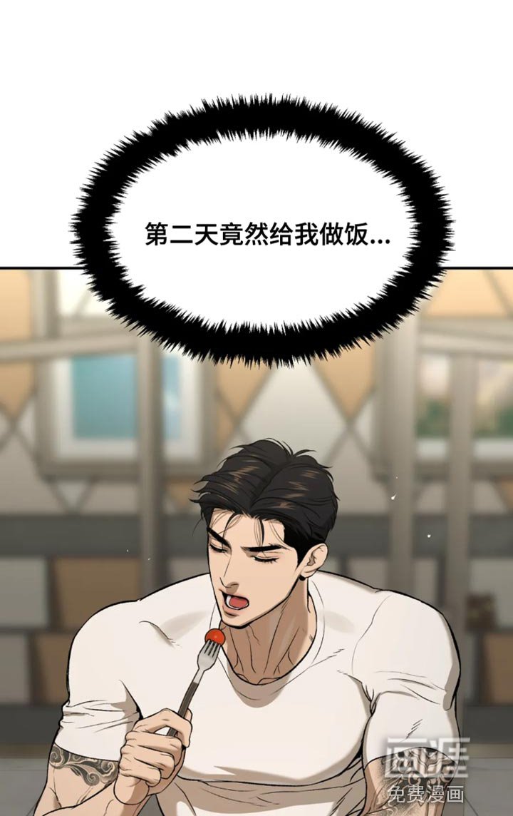 第34章：做饭