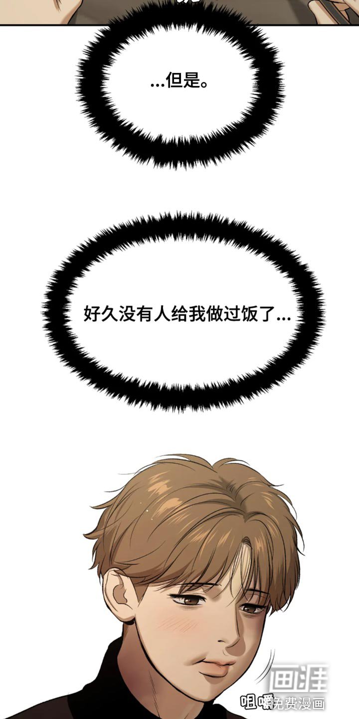 第34章：做饭