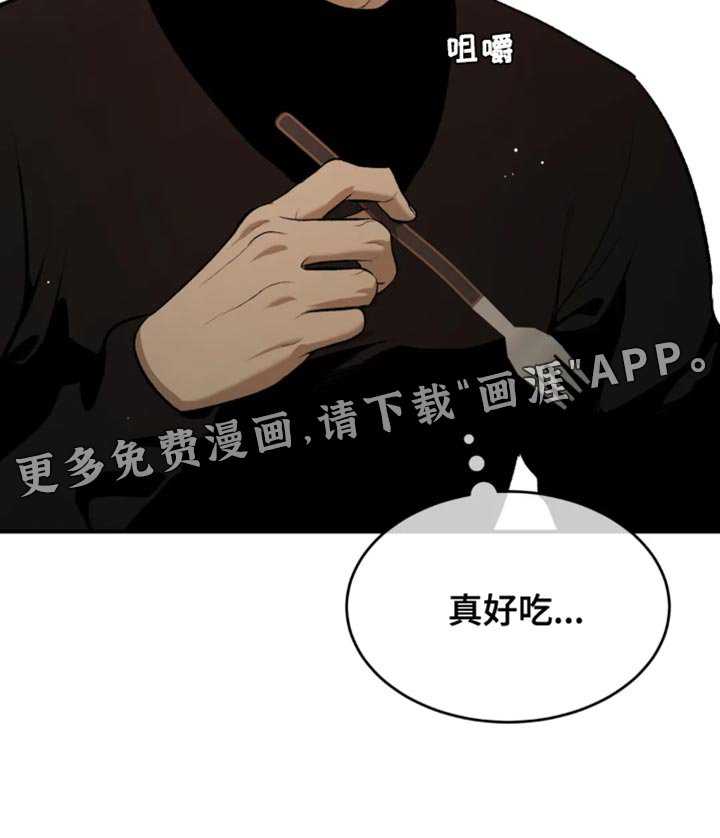 第34章：做饭
