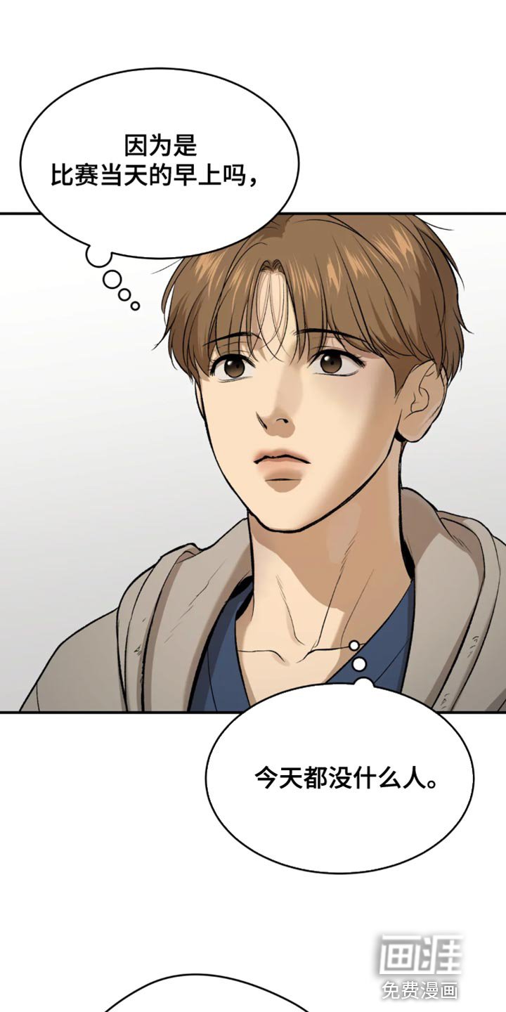 第35章：状态不太好