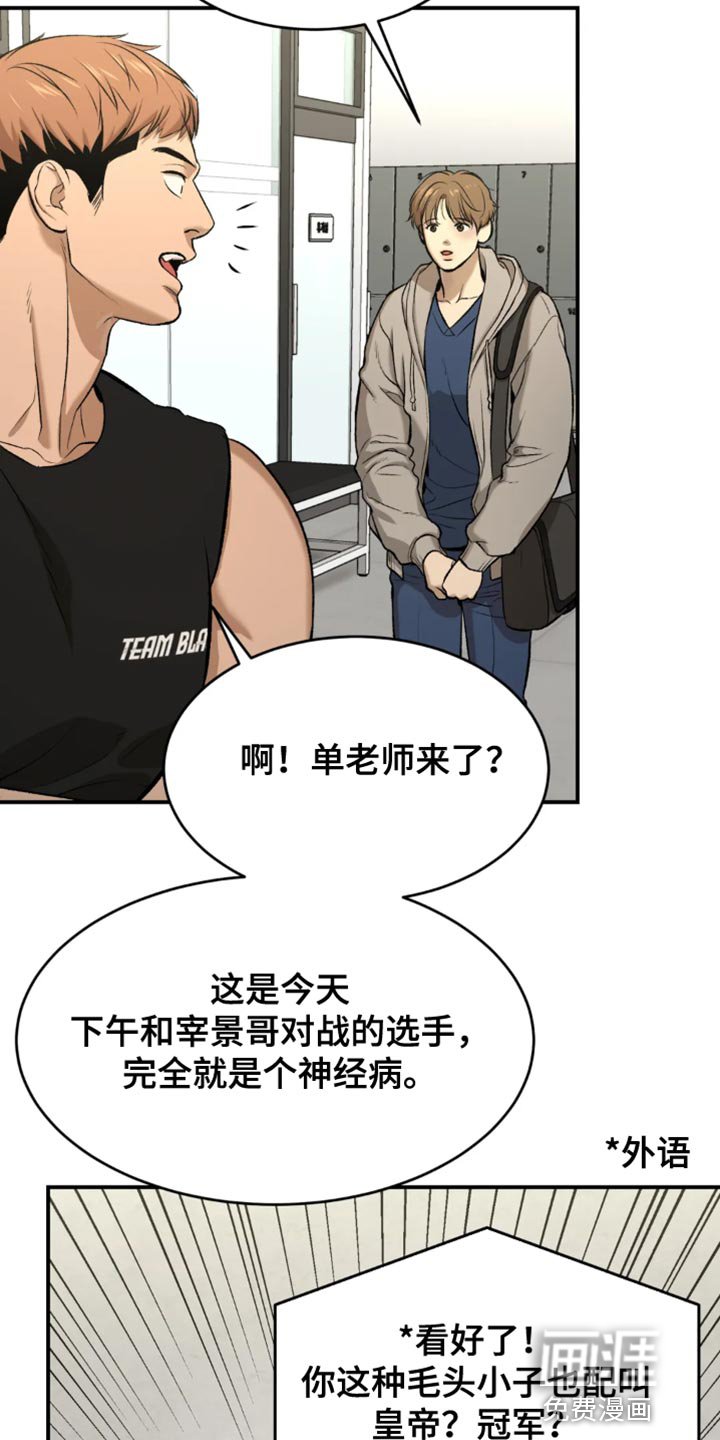 第35章：状态不太好