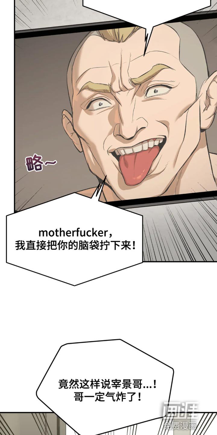 第35章：状态不太好