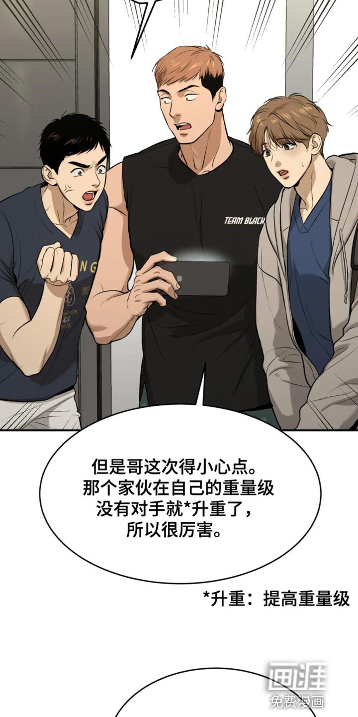 第35章：状态不太好