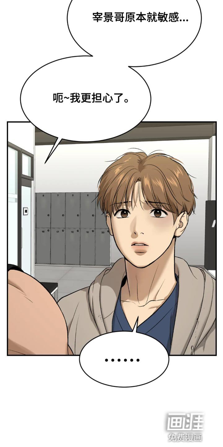 第35章：状态不太好