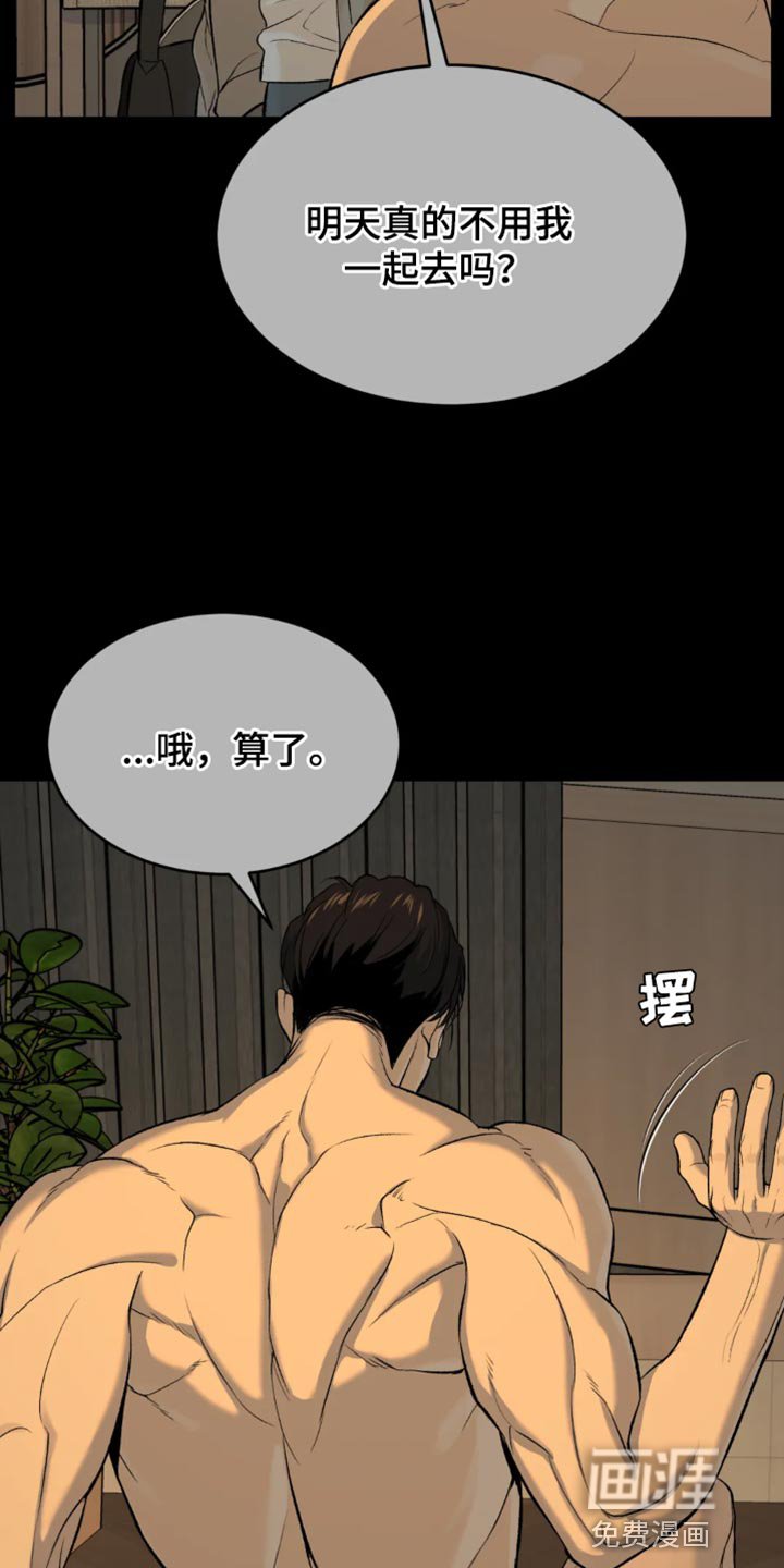 第35章：状态不太好