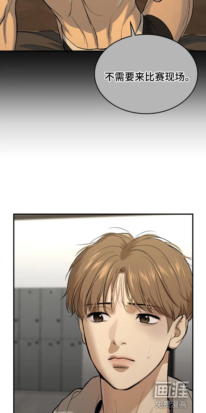第35章：状态不太好