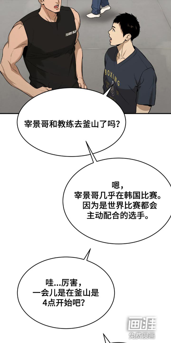 第35章：状态不太好