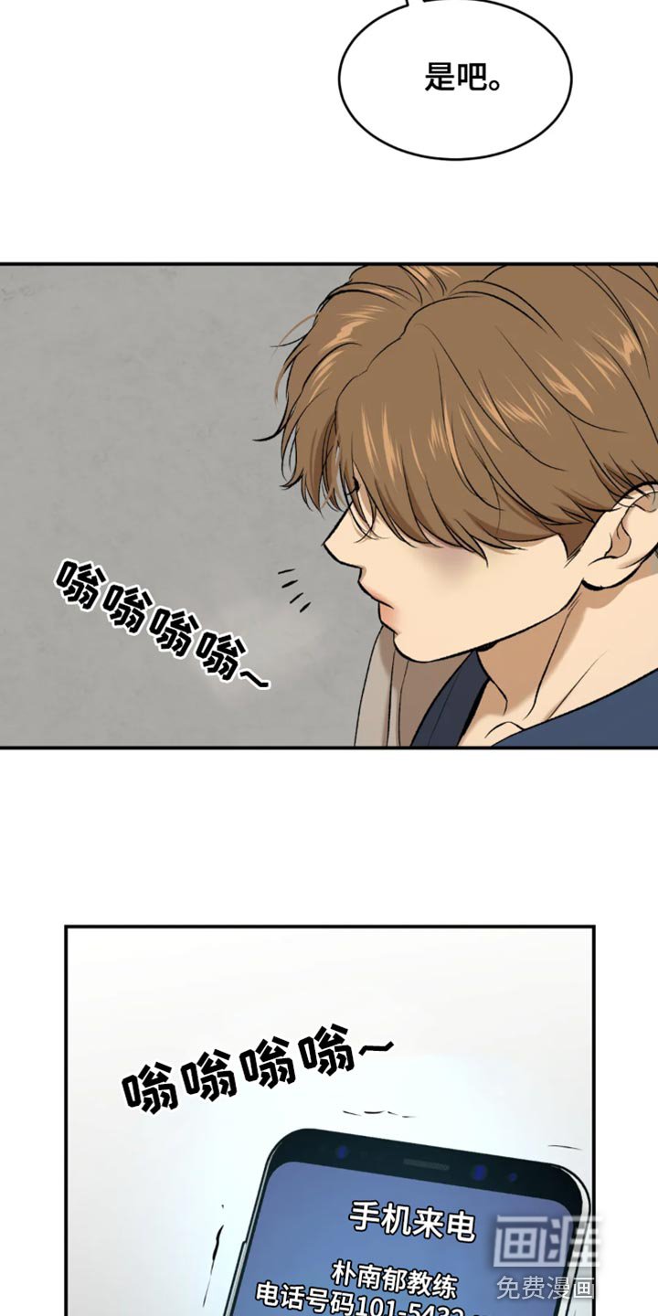 第35章：状态不太好