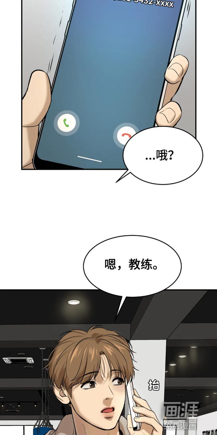第35章：状态不太好