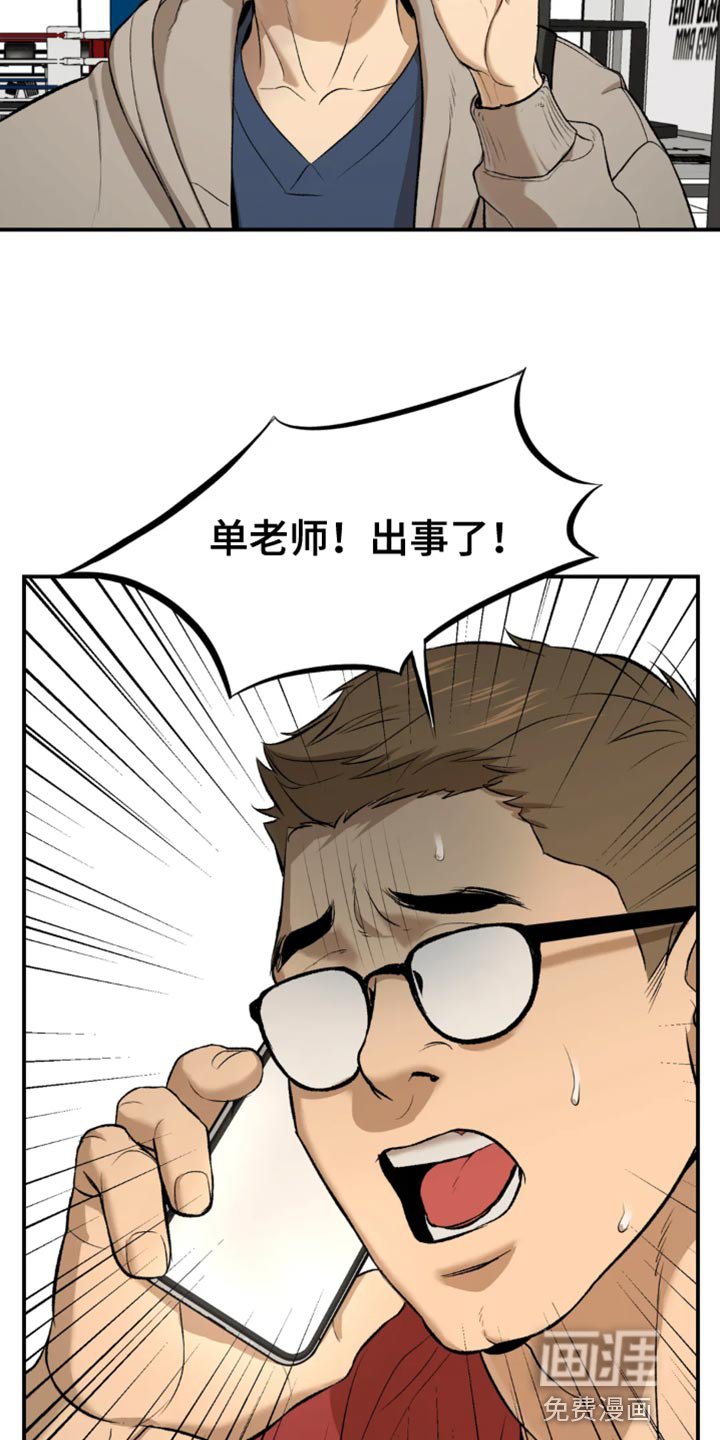 第35章：状态不太好