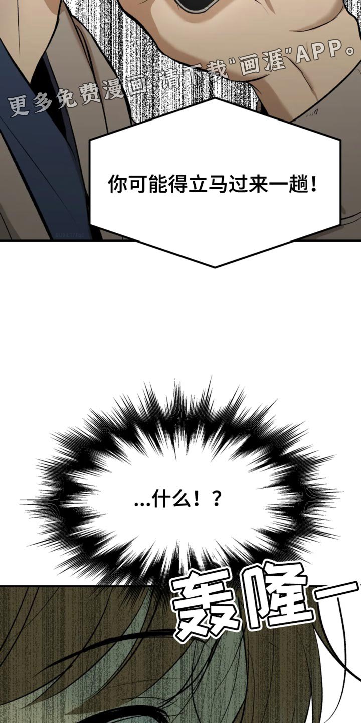 第35章：状态不太好