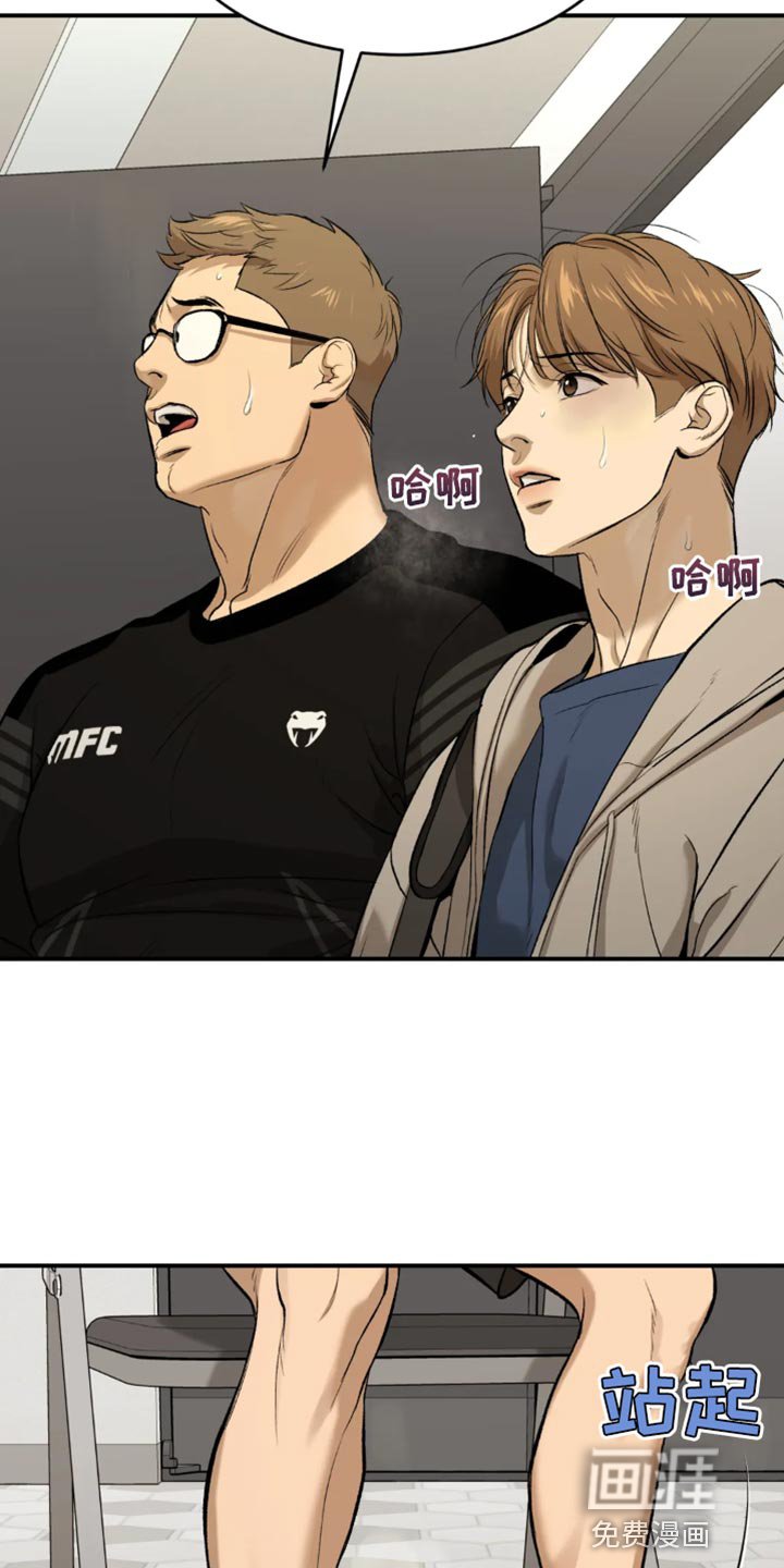 第36章：失败者