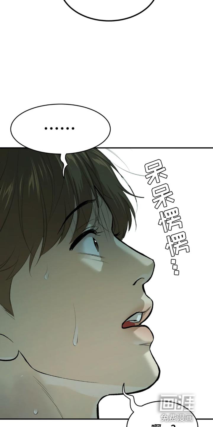 第36章：失败者